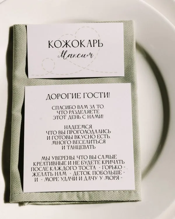 Фото 38, Тимофей и Валерия