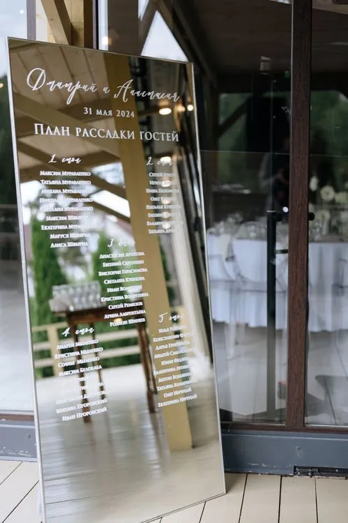 Фото 12, Дмитрий и Анастасия